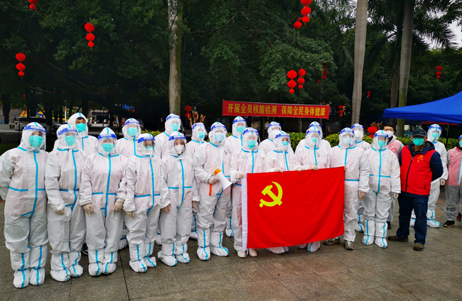 眾志成城，共抗疫情