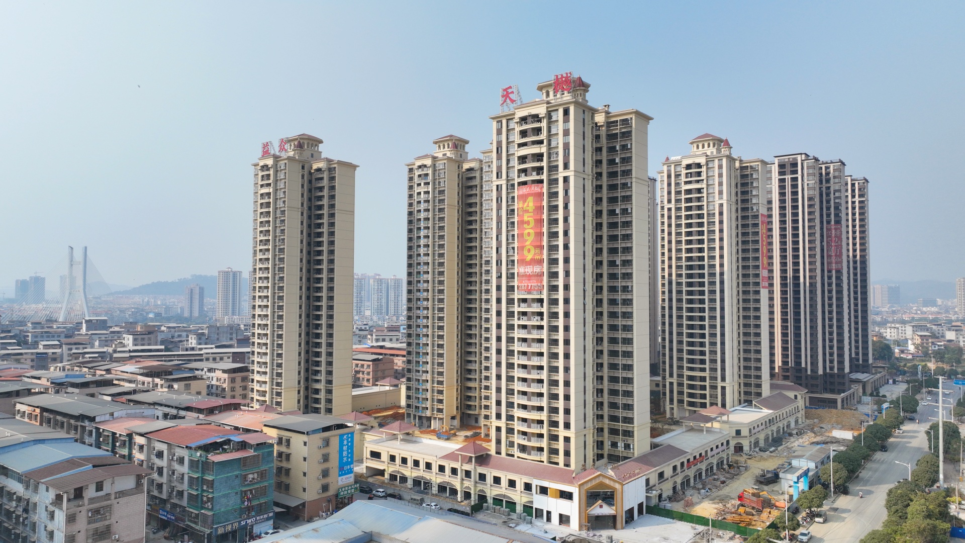 益眾·天樾項目