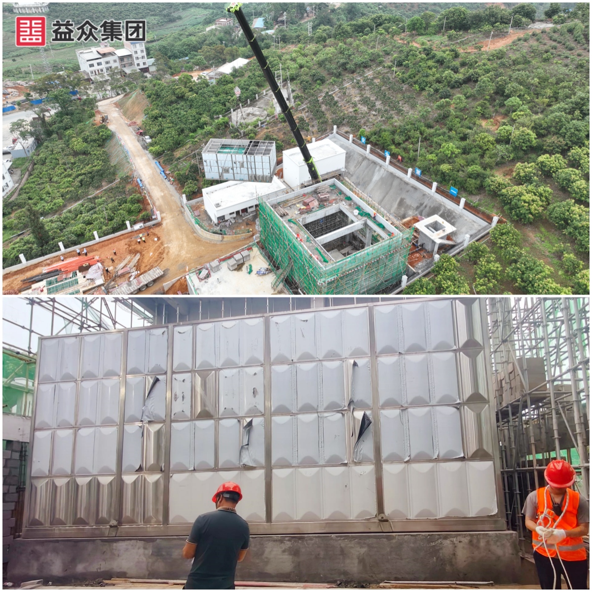 廠區(qū)設(shè)備完成一體化凈水設(shè)備過(guò)濾池、絮凝沉淀池箱體安裝圖-拼圖