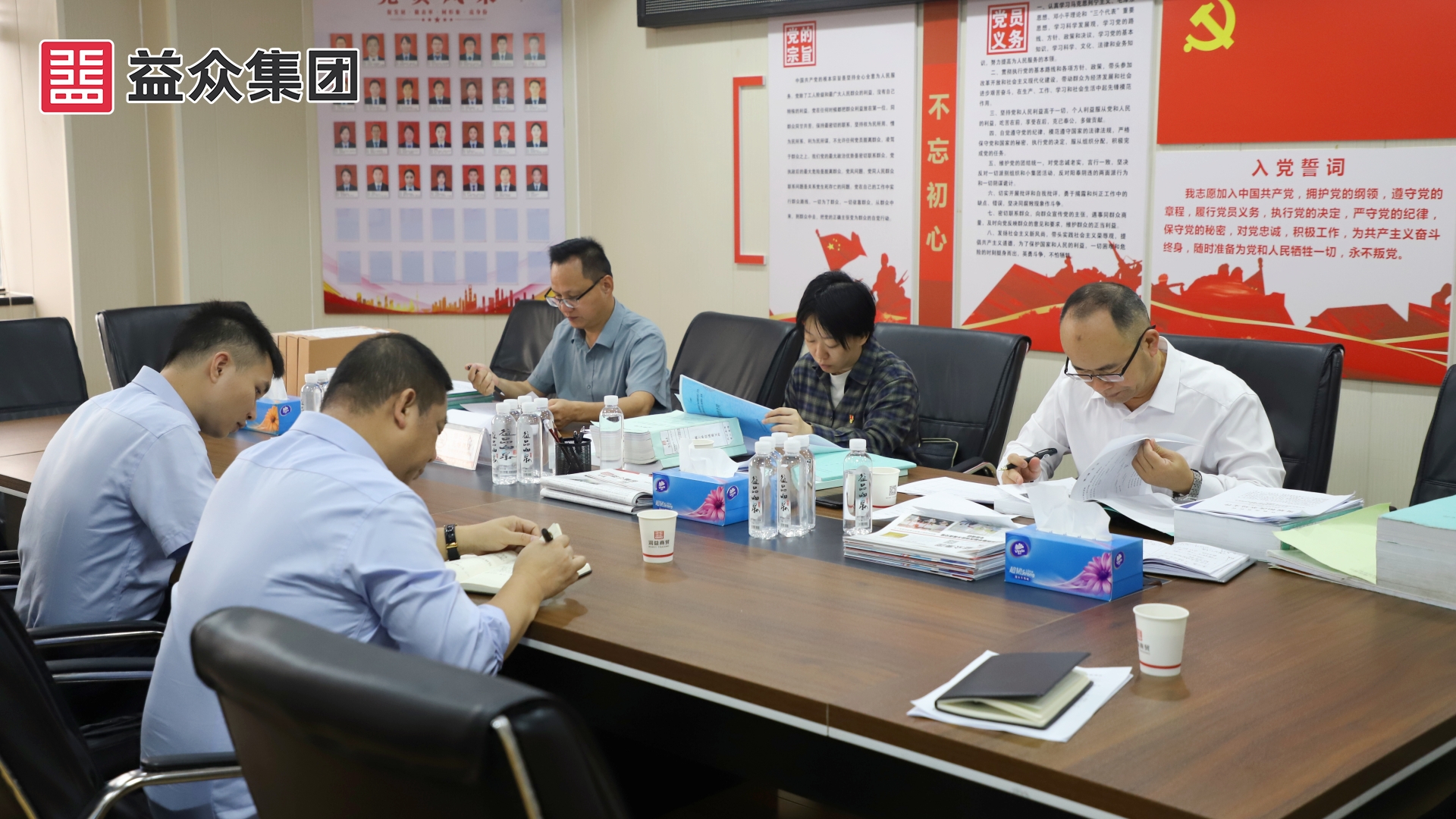 查看臺賬 (2)_副本