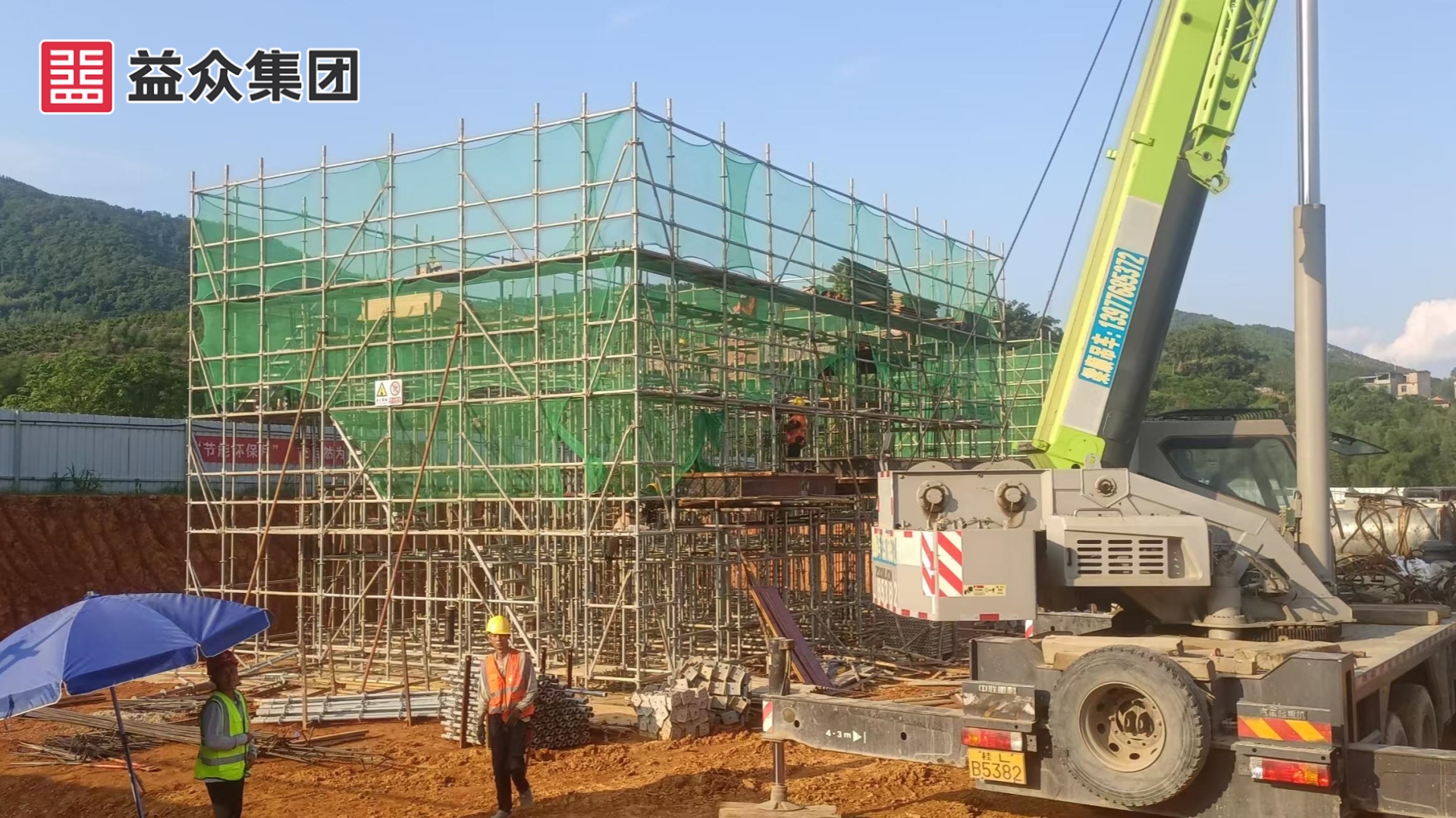 鼓風機房、加藥間、加氯間支模架施工