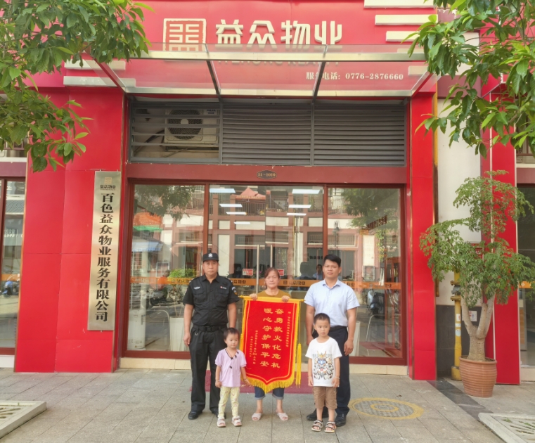 微信圖片_20250617173407 微信圖片_20250617173407