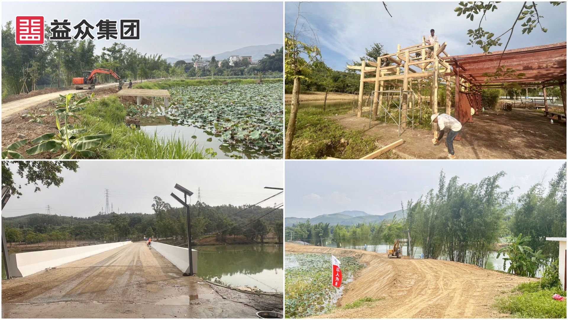 福祿拼圖2 福祿拼圖2