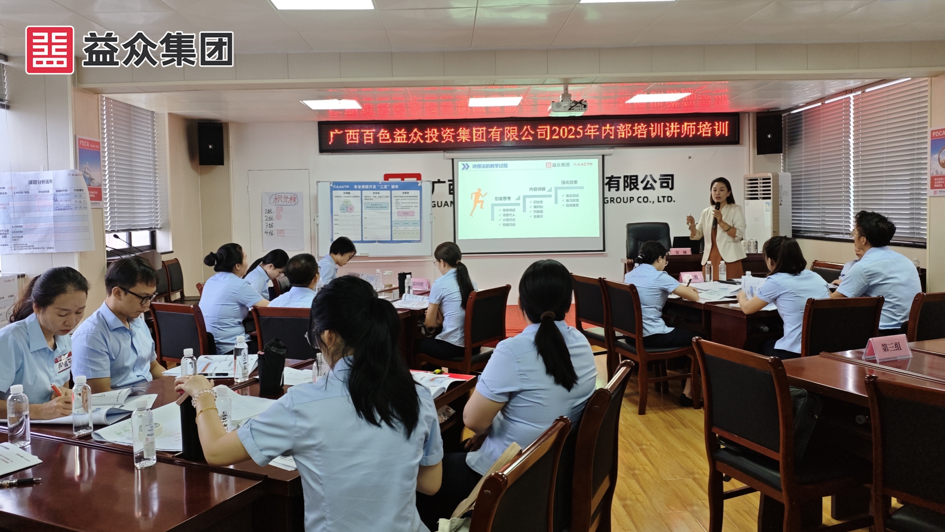 授課_副本 授課_副本