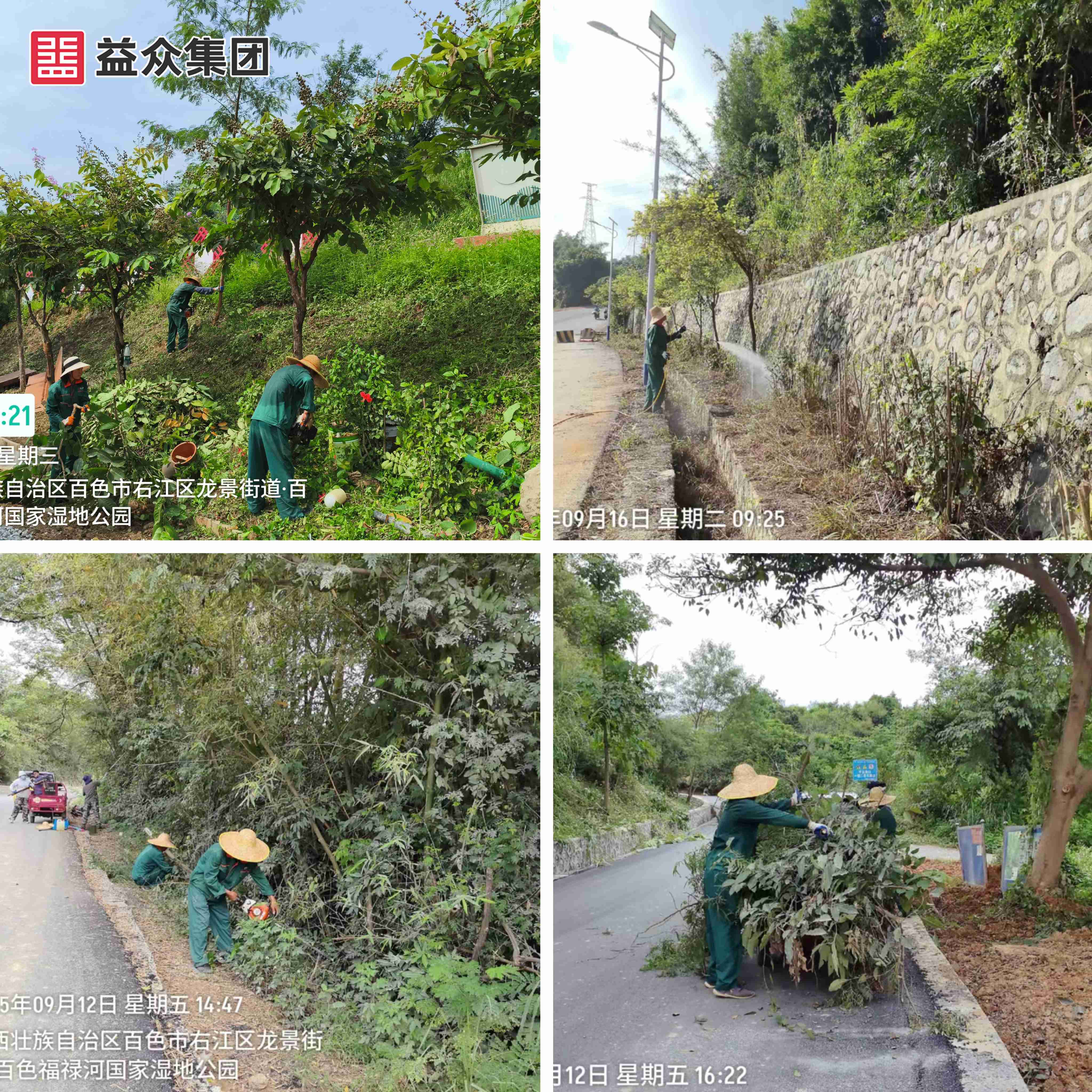 微信圖片_20250924165413_178_195_副本 微信圖片_20250924165413_178_195_副本