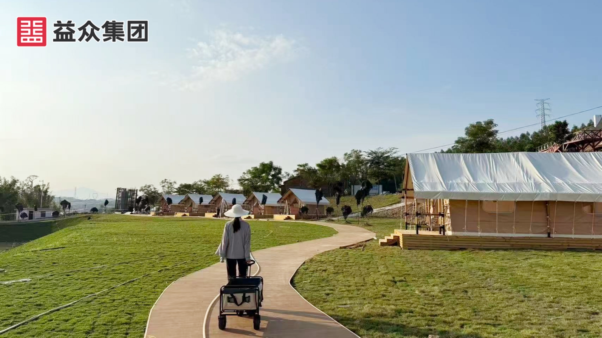 露營(yíng)地2 露營(yíng)地2