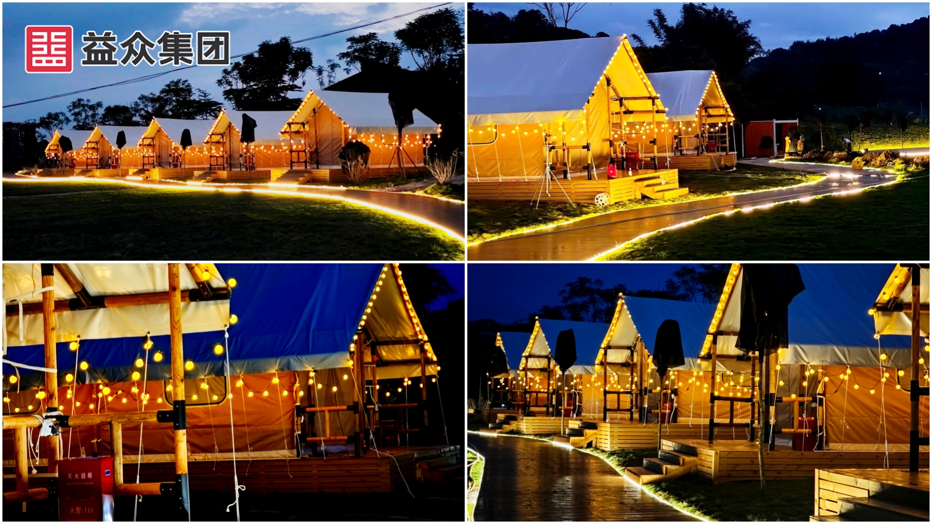 露營(yíng)地夜景拼圖 露營(yíng)地夜景拼圖