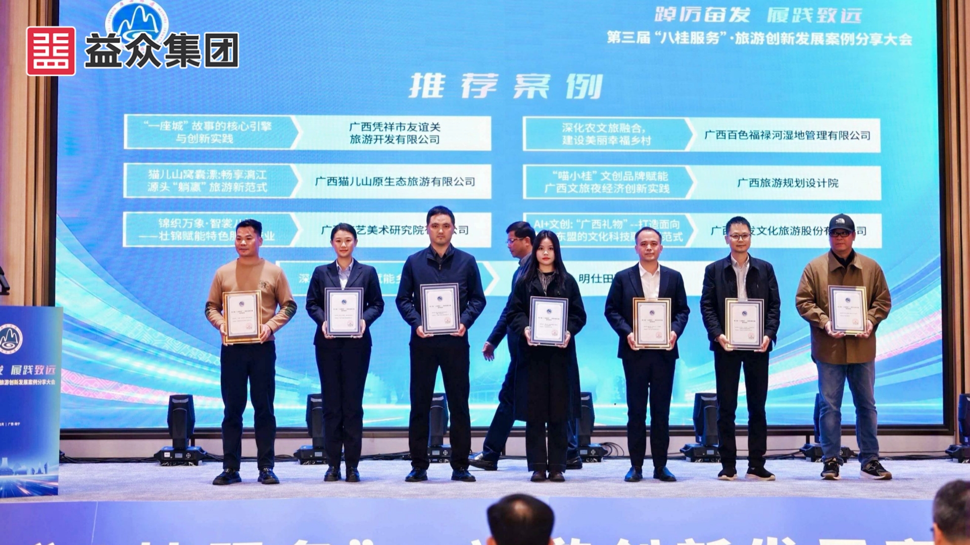 頒獎(jiǎng)2 頒獎(jiǎng)2