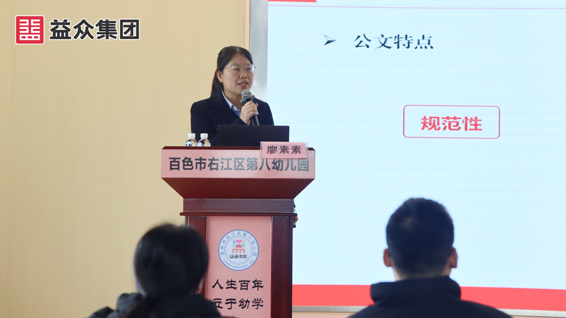 微信圖片_20251217215426_148_143_副本 微信圖片_20251217215426_148_143_副本