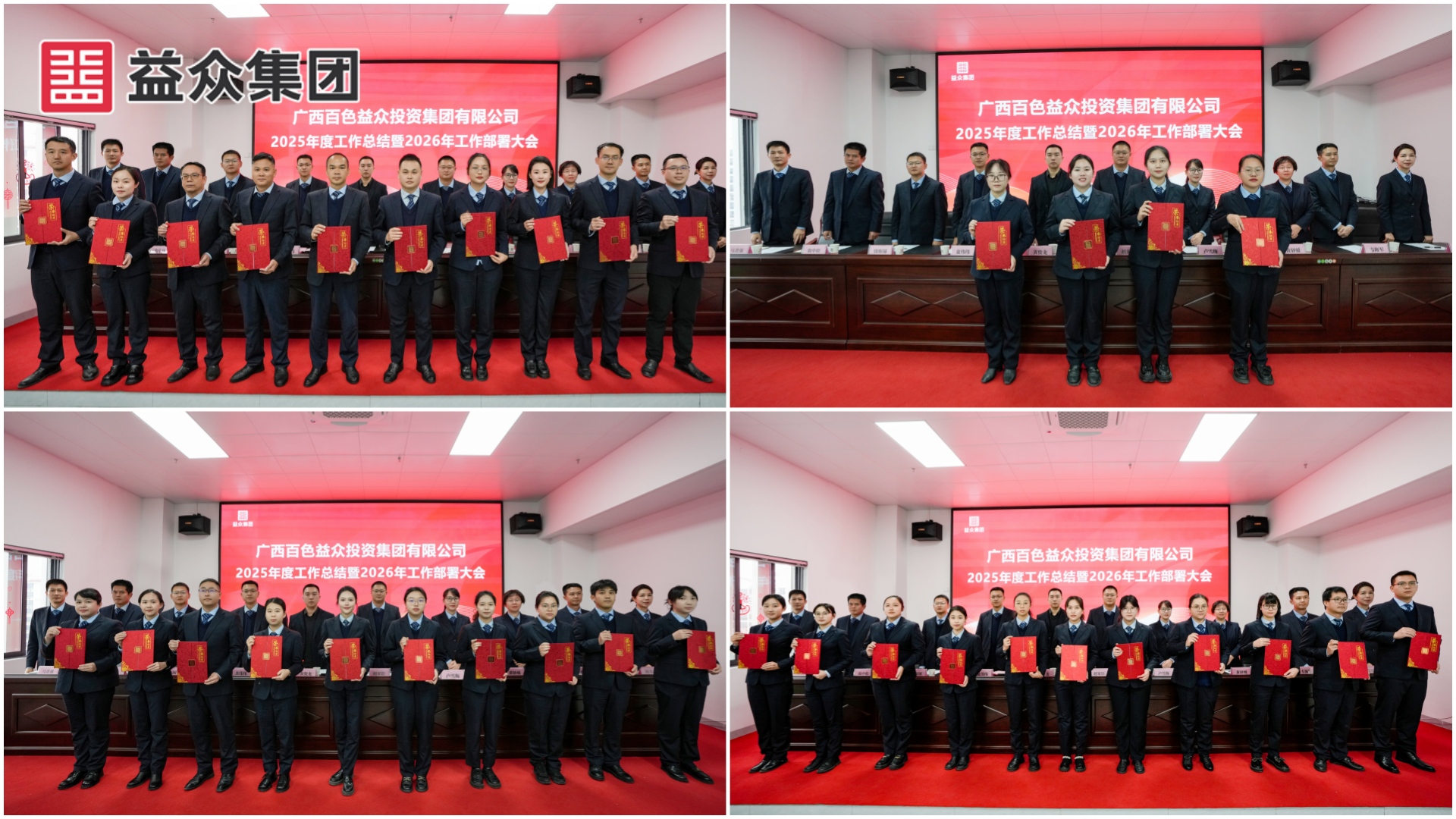 先進(jìn)個(gè)人和優(yōu)秀新員工1