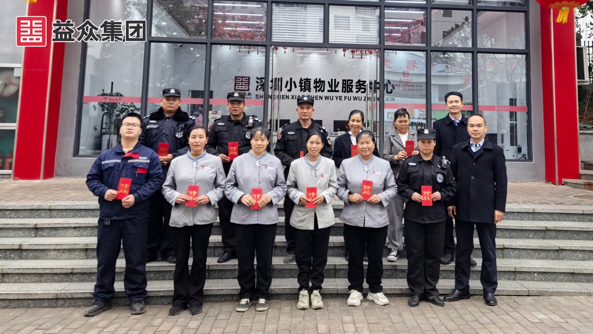 深圳小鎮(zhèn)_韋、黃